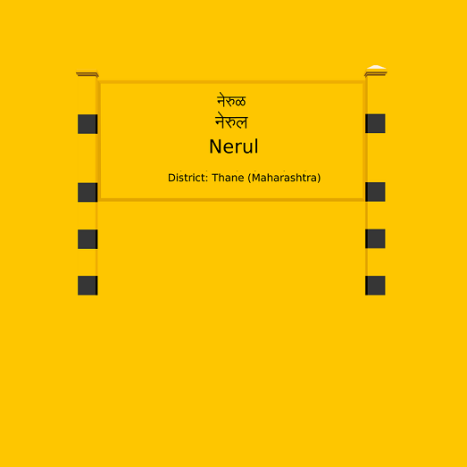 nerul